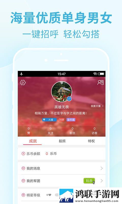 小雅与大爷的后续发展横屏版