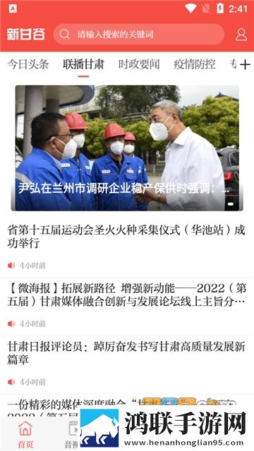 少女たち版在线观看动漫游戏稳播版下载,少女たち版在线观看动漫游戏安全版一键加密下载