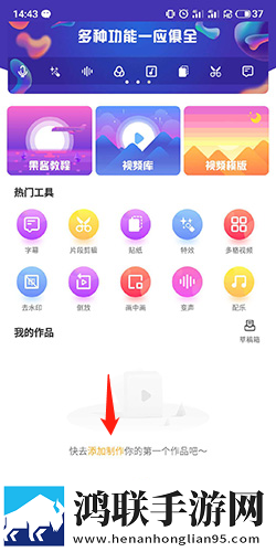 在闺蜜家休息她老公半夜回来去广版下载,在闺蜜家休息她老公半夜回来低流量版也能看下载