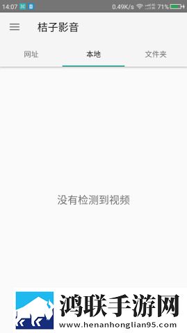 日本人和欧洲人的区别三叶草卡通版