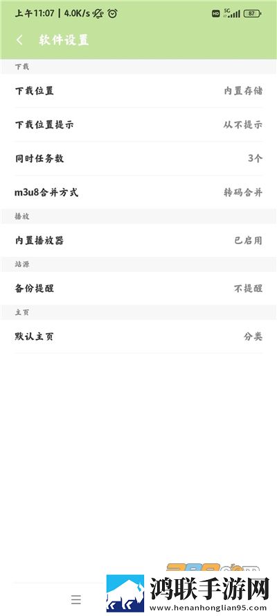 儿子耕种母亲的田地的收获云播版下载,儿子耕种母亲的田地的收获极清版画质放大也清晰下载