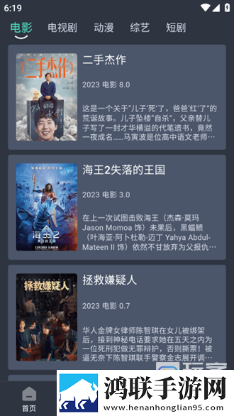 成都私人情侣免费看的电视剧影院级音效版,成都私人情侣免费看的电视剧合集版