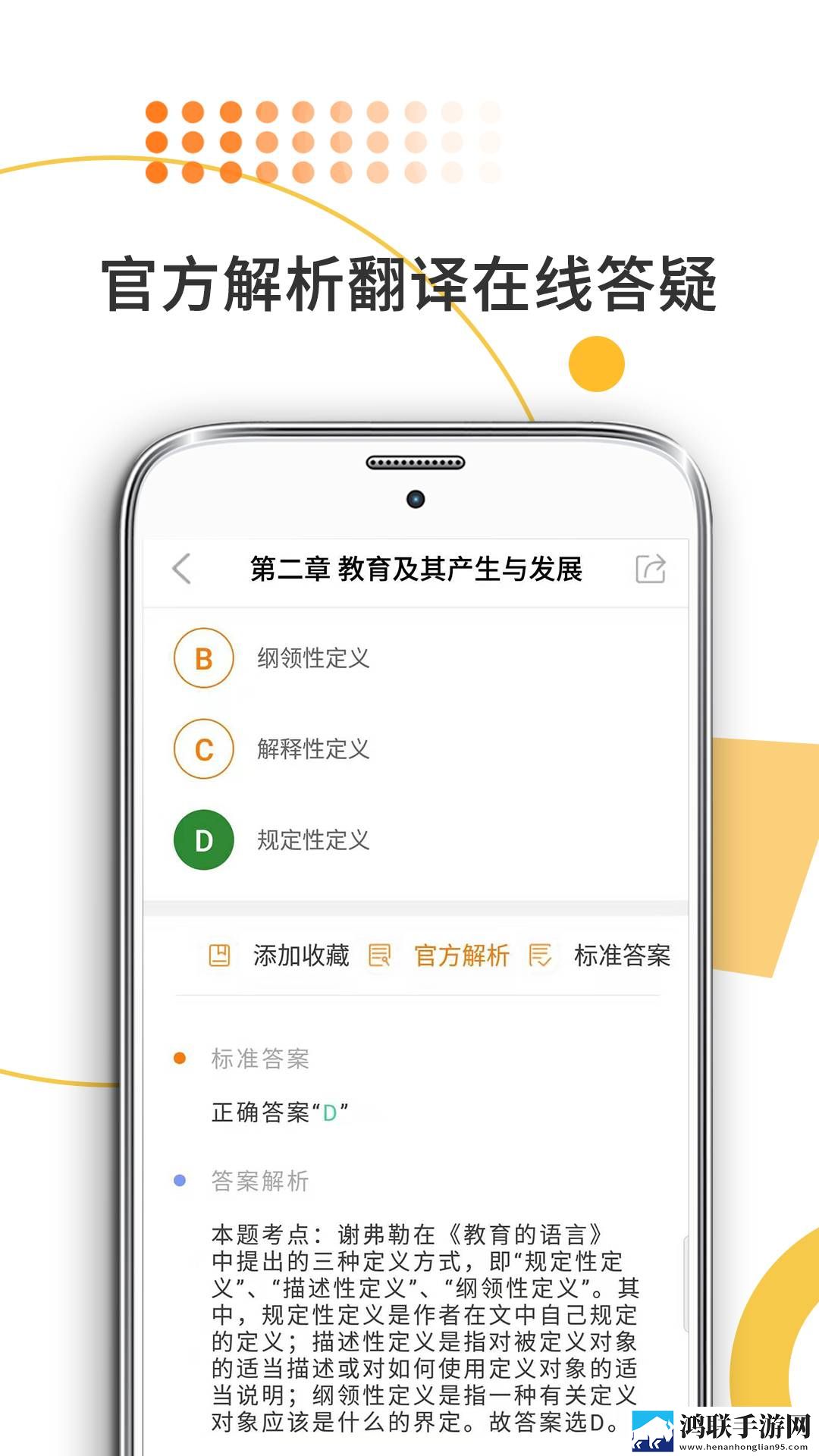 鲁鲁射击国语版高清免费播放云播版下载,鲁鲁射击国语版高清免费播放智能版自动优化下载