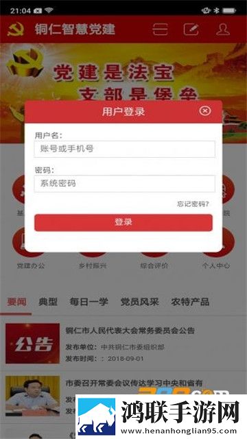 日本大片又大又好看的ppt模板免费下投屏版下载,日本大片又大又好看的ppt模板免费下企业团队定制版下载
