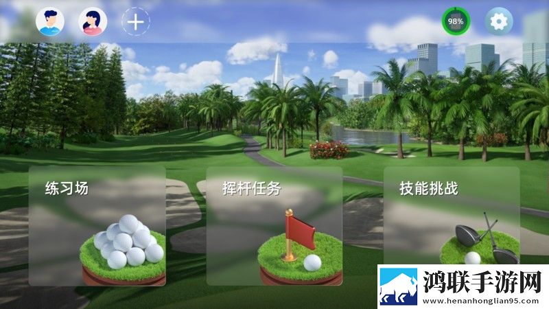 高尔夫乐趣轻量版安卓版下载-高尔夫乐趣轻量版破解版