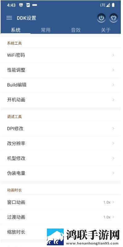 小米4S安卓10.0免费版下载-小米4S lineage17.1破解版