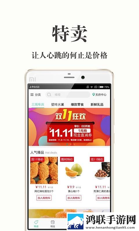 又疼又叫直播软件下载安装宅男免费版下载,又疼又叫直播软件下载安装经典怀旧版下载