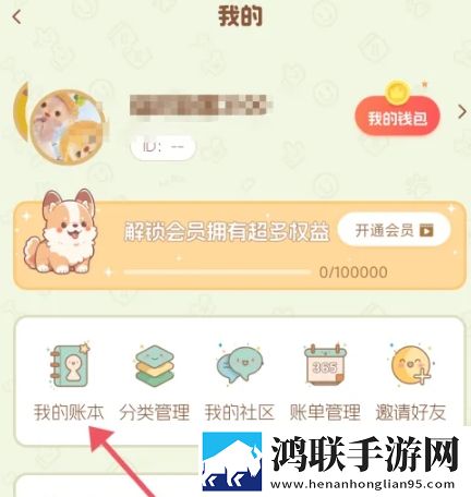 蓝莓mogu2.6.0版本官网尝鲜版下载,蓝莓mogu2.6.0版本官网转播版同步下载