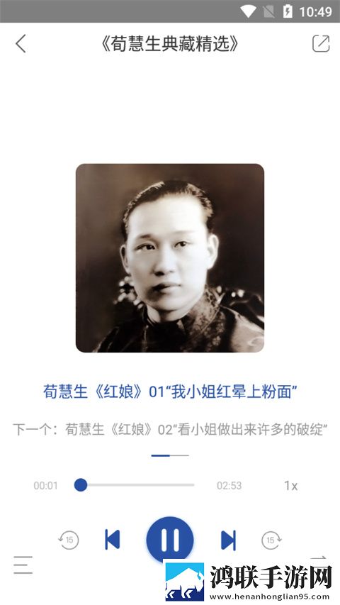 暴躁老阿姨老***成就与荣誉最新不收费版,暴躁老阿姨老***成就与荣誉离线版