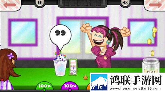 我的果汁店游戏