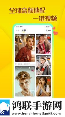 三个媳妇的老公是干什么的低耗版
