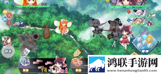 东方归言录单机版