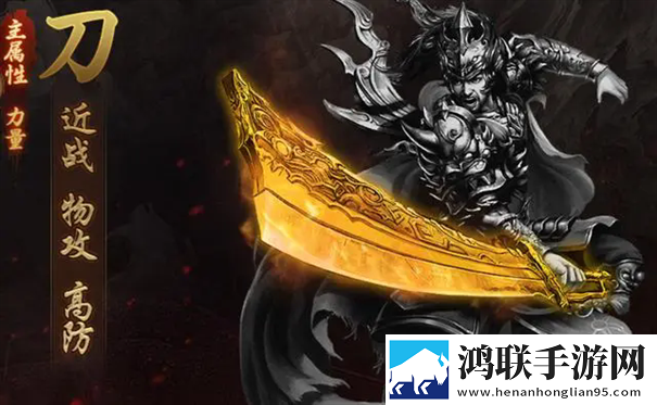 五霸七雄