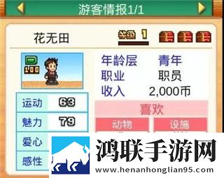 发现动物公园最新版