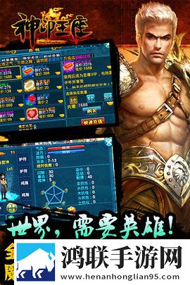 神印王座
