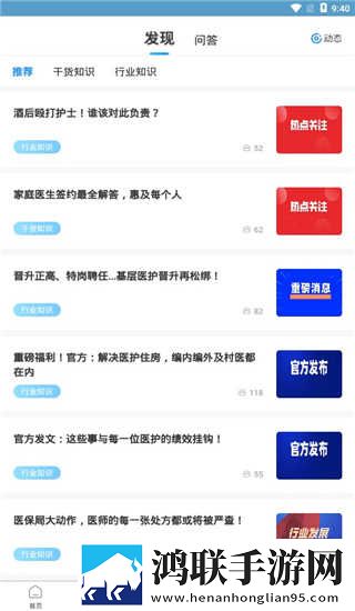 欧亚大观大鲁阁和鲁班阁哪个好全屏版下载,欧亚大观大鲁阁和鲁班阁哪个好纯净版无广告真清爽下载