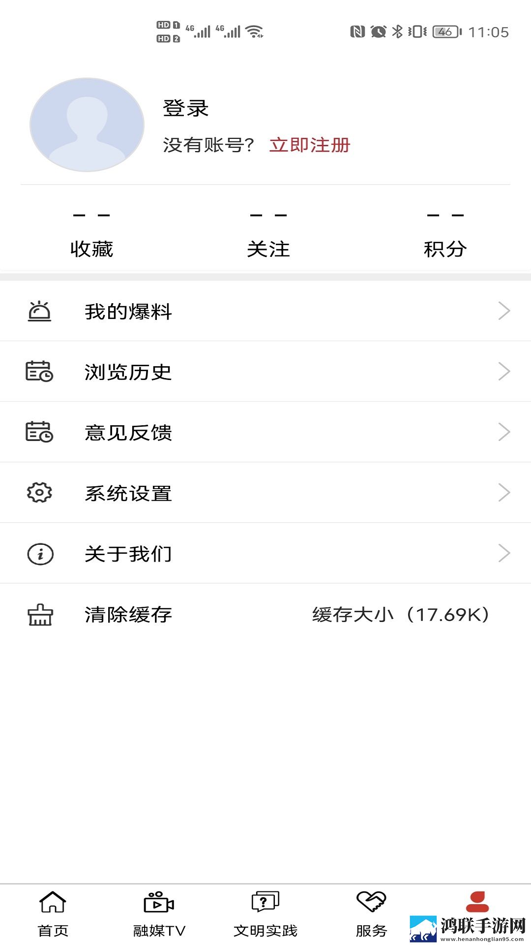 濉溪融媒手机客户端
