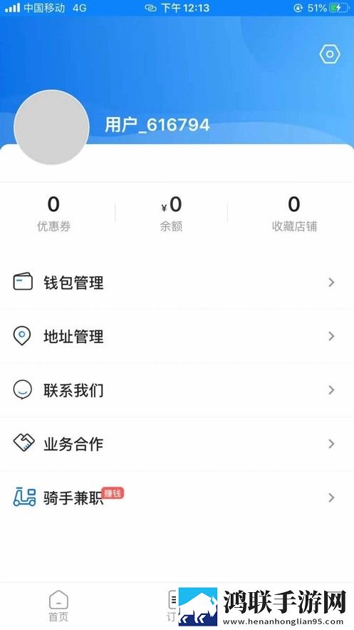 渝乐校园安卓版下载-渝乐校园v1.0.0破解版