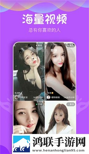 少女视频哔哩哔哩播放高帧版,少女视频哔哩哔哩播放喜剧搞笑放松版