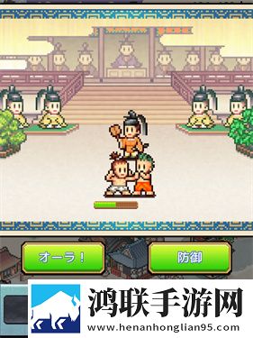 平安京物语汉化版