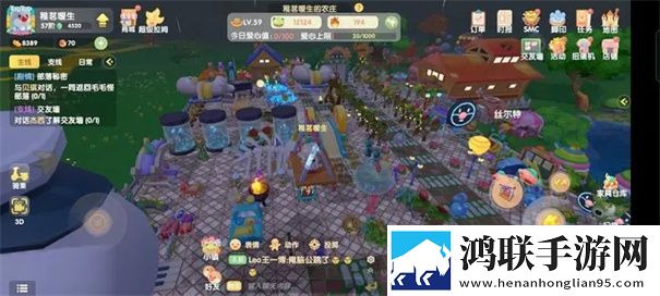 摩尔庄园官方版