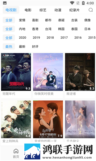 破外女2高清完整版免费公测版