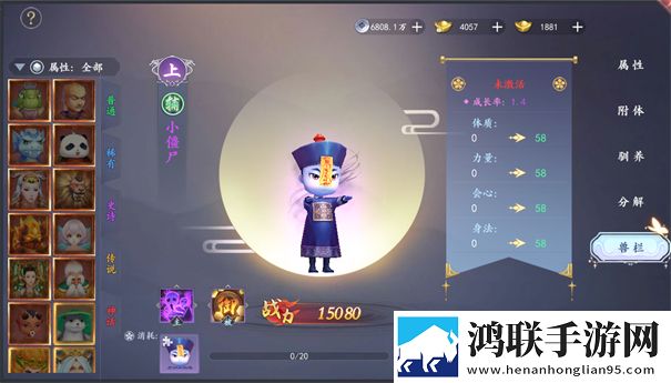 魔剑侠缘