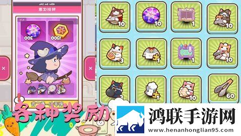 女朋友的梦幻厨房