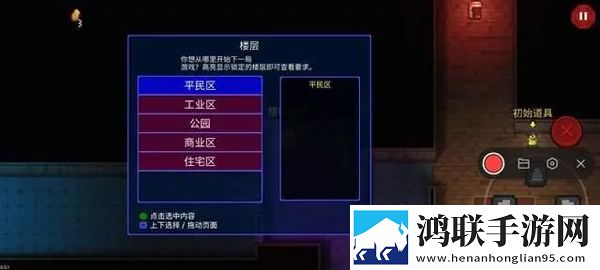 迷城陆区安卓版下载-迷城陆区破解版获取方法揭秘！
