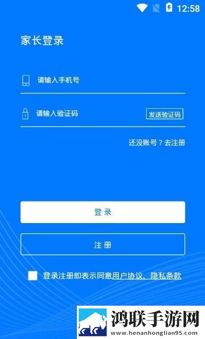 华云趣学最新版