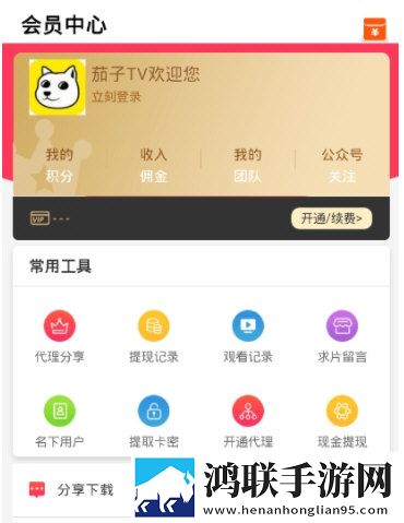 欧美mv日韩mv最火的一句歌词离线版断网也能听,欧美mv日韩mv最火的一句歌词实时播放版