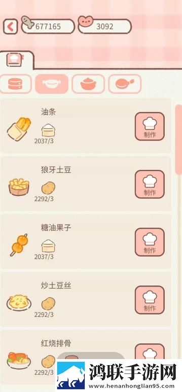 降央卓玛b多大高清视频单身狗专属版下载,降央卓玛b多大高清视频这波血赚福利版下载