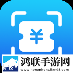发票查询系统安卓版