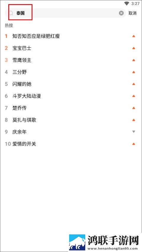 雷电将军和丘丘人繁衍后代视频中文手机超清版,雷电将军和丘丘人繁衍后代视频中文无网络本地播放版