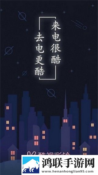 夜猫直播3D版