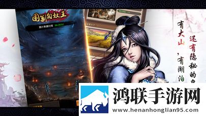 一朝风月安卓版最新下载-一朝风月破解版免费下载