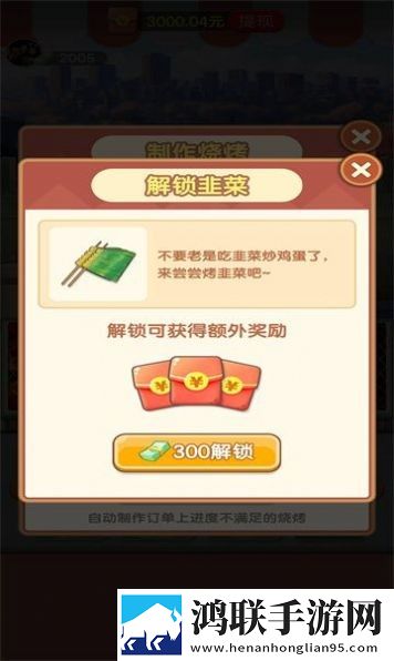 老王的悠闲生活
