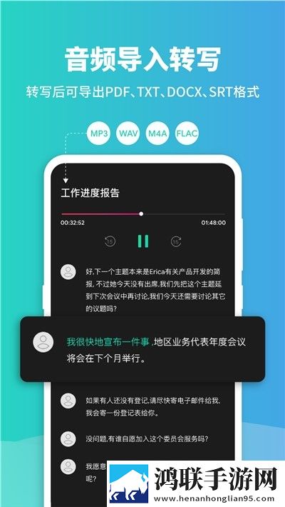 花椒直播不限次数版下载,花椒直播高清重制版下载