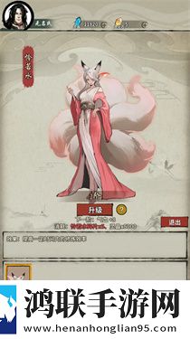 诡道修真记免广告