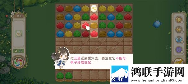 云朵国度