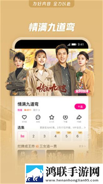 公共汽车上的轮杆在线版,公共汽车上的轮杆云收藏同步版