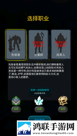 羞羞漫画登录页面免费漫画在线阅读二维码5G极速版下载,羞羞漫画登录页面免费漫画在线阅读二维码学生党轻松玩版下载