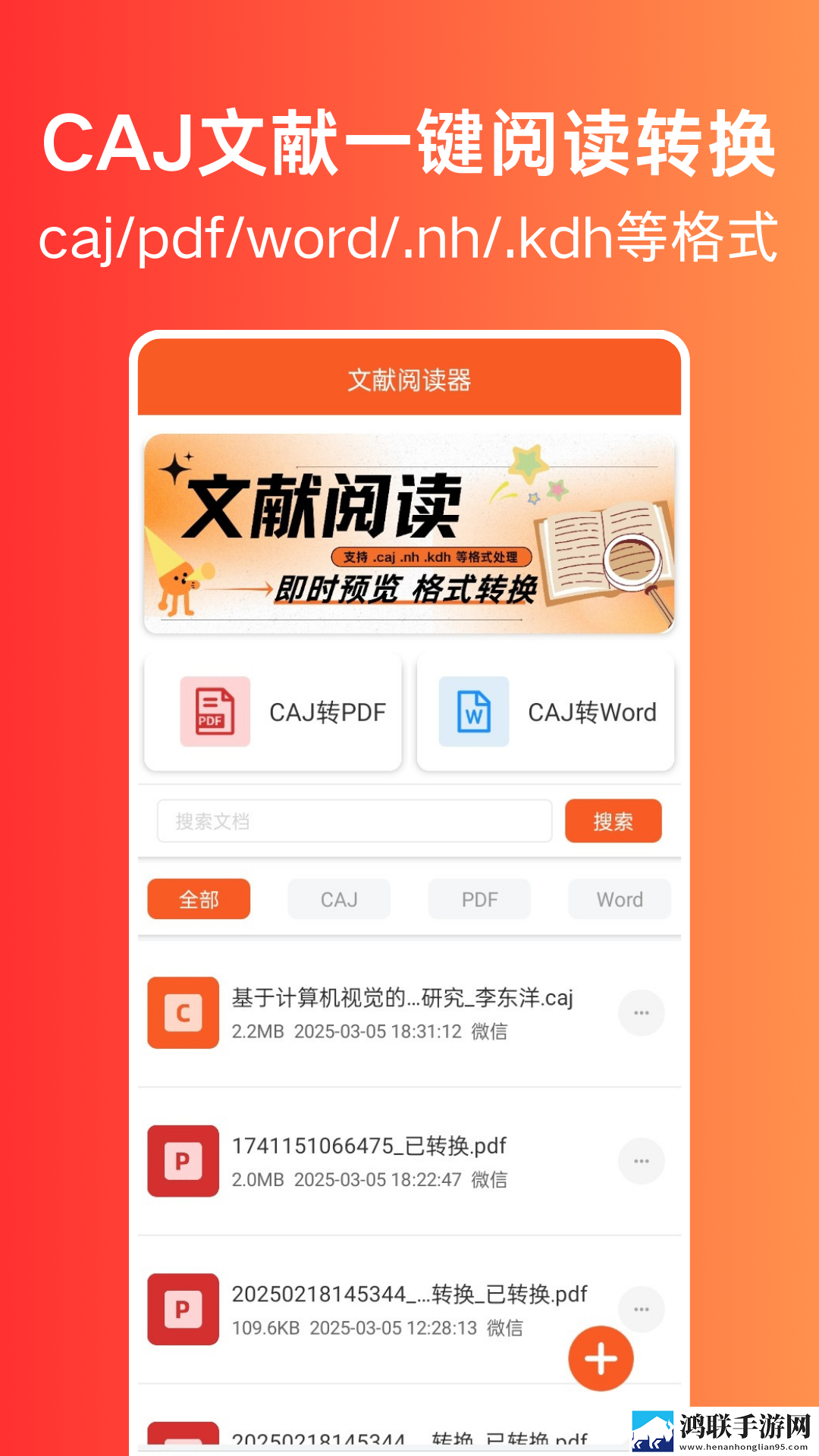 好好疼爱里面动漫在线看4K版下载,好好疼爱里面动漫在线看智能降噪版智能降噪清晰下载