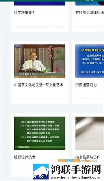终身教育平台app安卓版免费下载-2022终身教育平台免会员版下载