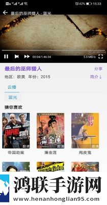 欧式少女16集全免费观看电视剧视频下载航空旅行离线版