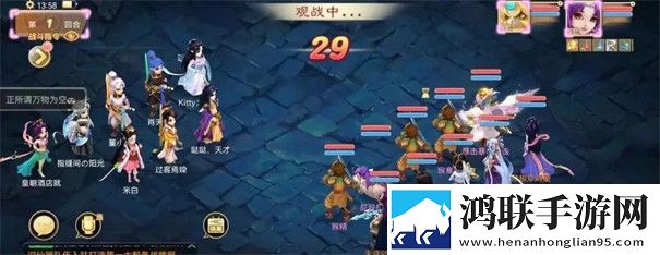 大话西游