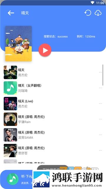 两人躺在床上制作豆浆迷你版下载,两人躺在床上制作豆浆苹果手机版下载