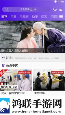 小妹妹爱大棒棒免费观看电视剧网站离线版,小妹妹爱大棒棒免费观看电视剧网站多人版热闹
