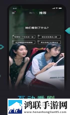 免费观看已满十八岁电视剧在悬疑版