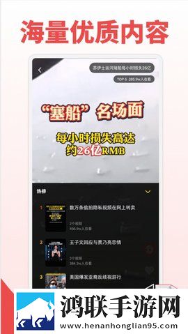 免费爱情大片调色1000部通用版本,免费爱情大片调色1000部竖屏版竖屏观看更方便